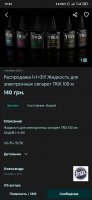 Screenshot_2020-10-03-15-42-37-419_ua.slando.jpg