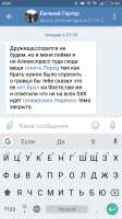 Screenshot_2017-12-22-22-00-55-892_com.vkontakte.android.png