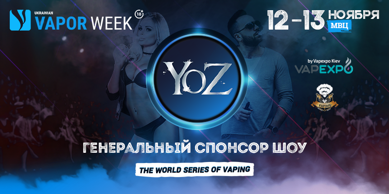 kompaniya_yoz_stala_generalnim_sponsorom_shou_na_ukrainian_v_14785337965426_image.png